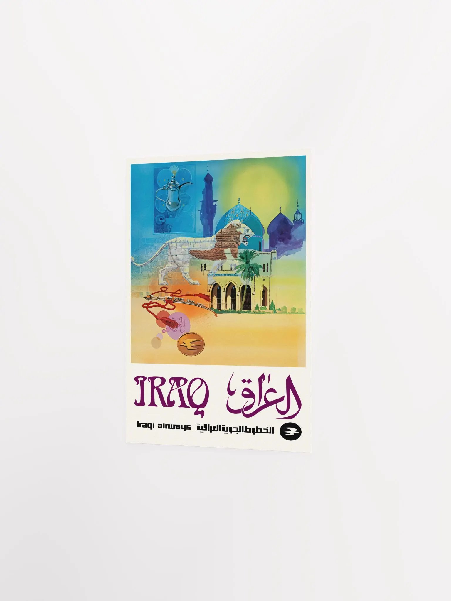 Iraqi Airways, Baghdad, Iraq, Middle East. 1970s — retro vintage travel poster, retro travel art, retro travel wall art product image (7)