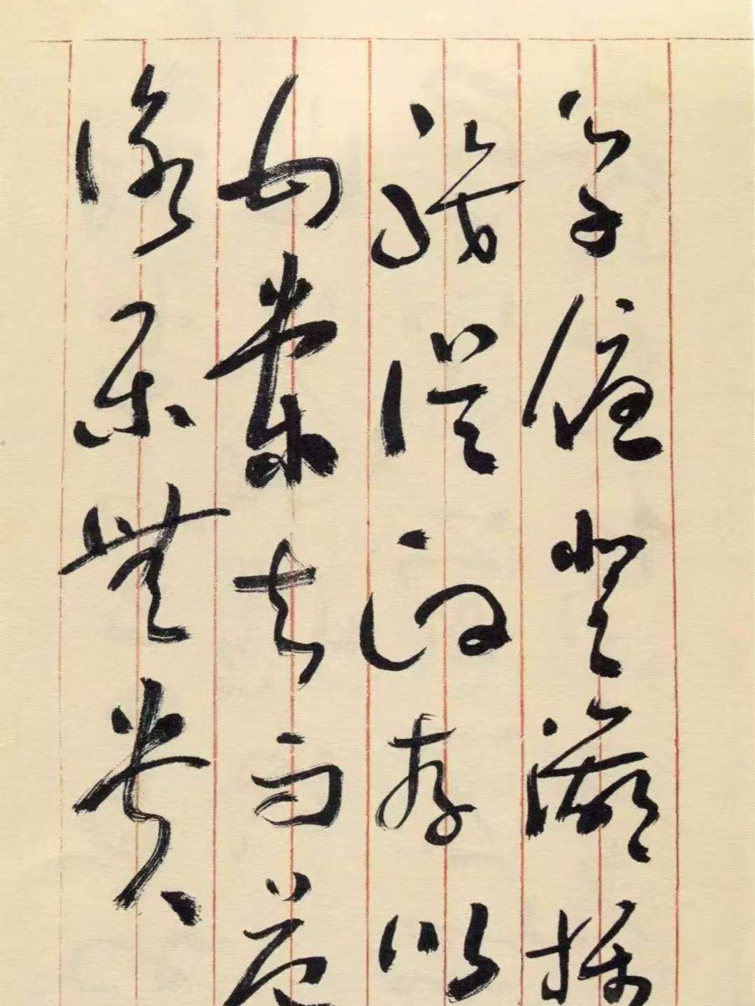 于右仁標準草書千字文（草書入門與進階最佳範本），共55頁（電子版教材，非實物） product image (4)