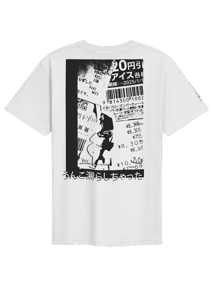 jumpstartjjjkkjjkkj product image (2)
