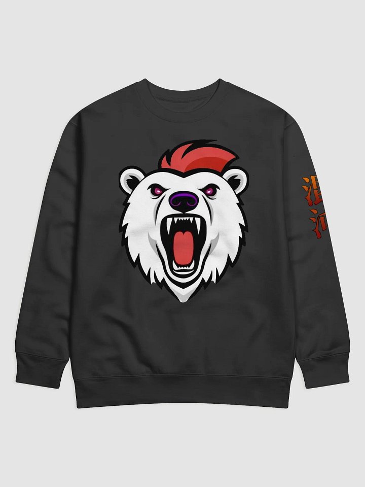 Hell Frozen Over Sweatshirt product image (1)