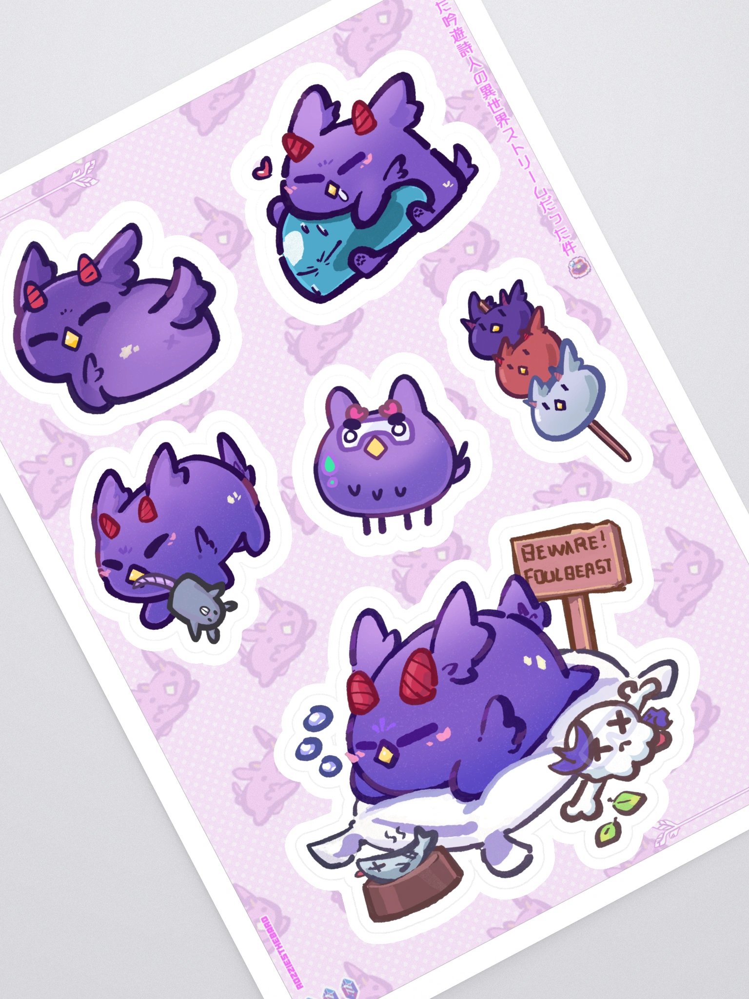 Owlboi! product image (1)