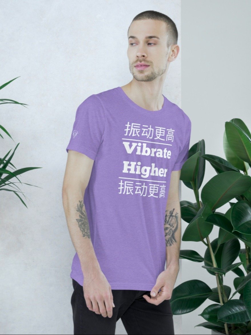 Vibrate Higher - Colour Tee product image (1)