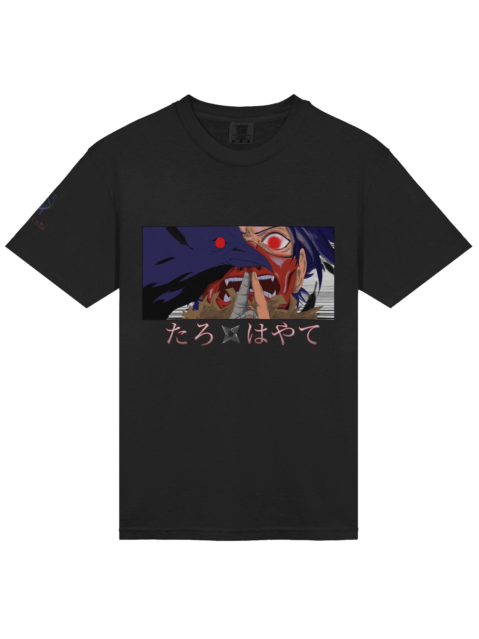 Hayate product image (3)