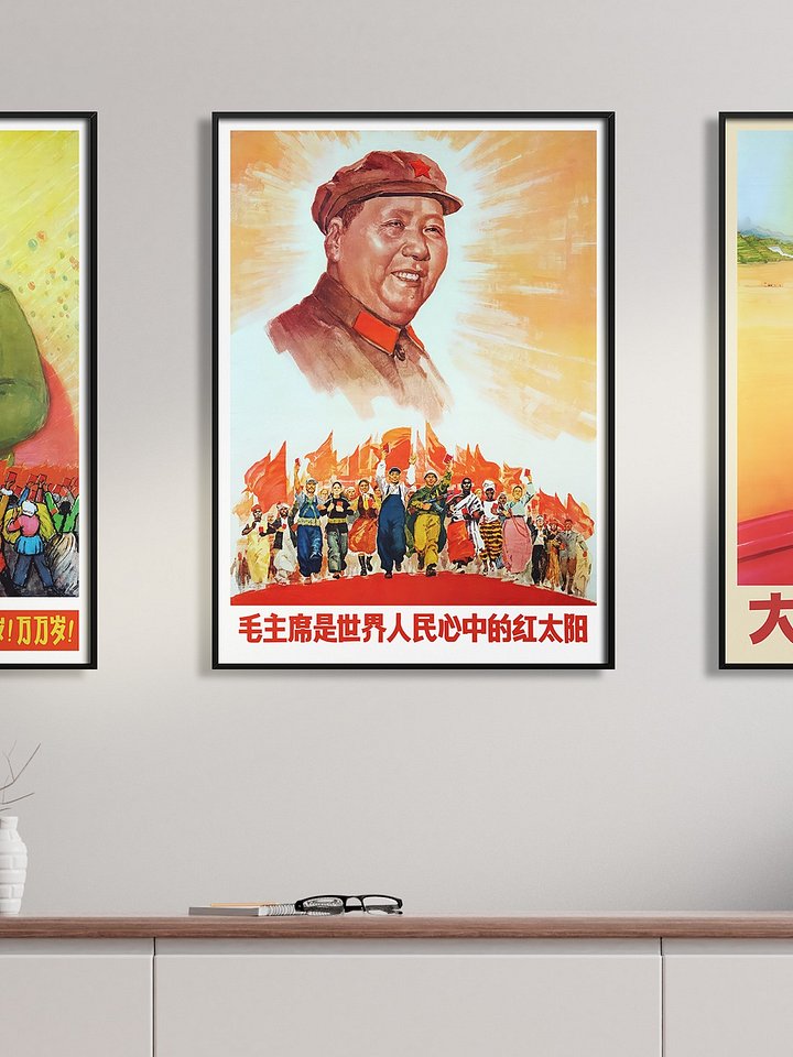 Vintage Chinese Propaganda print, 1960s Cultural Revolution — Mao Zedong poster product image (2)