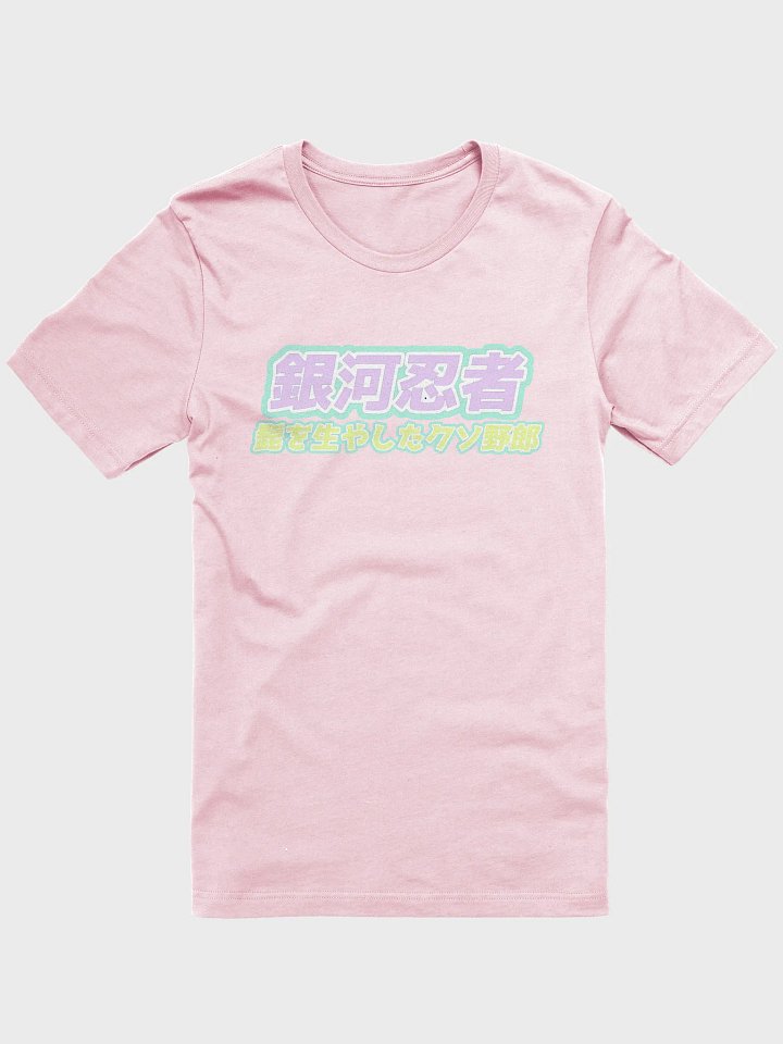 Bearded Mother F****** Japanese Shirt (Special Holls ILY Edition) product image (2)