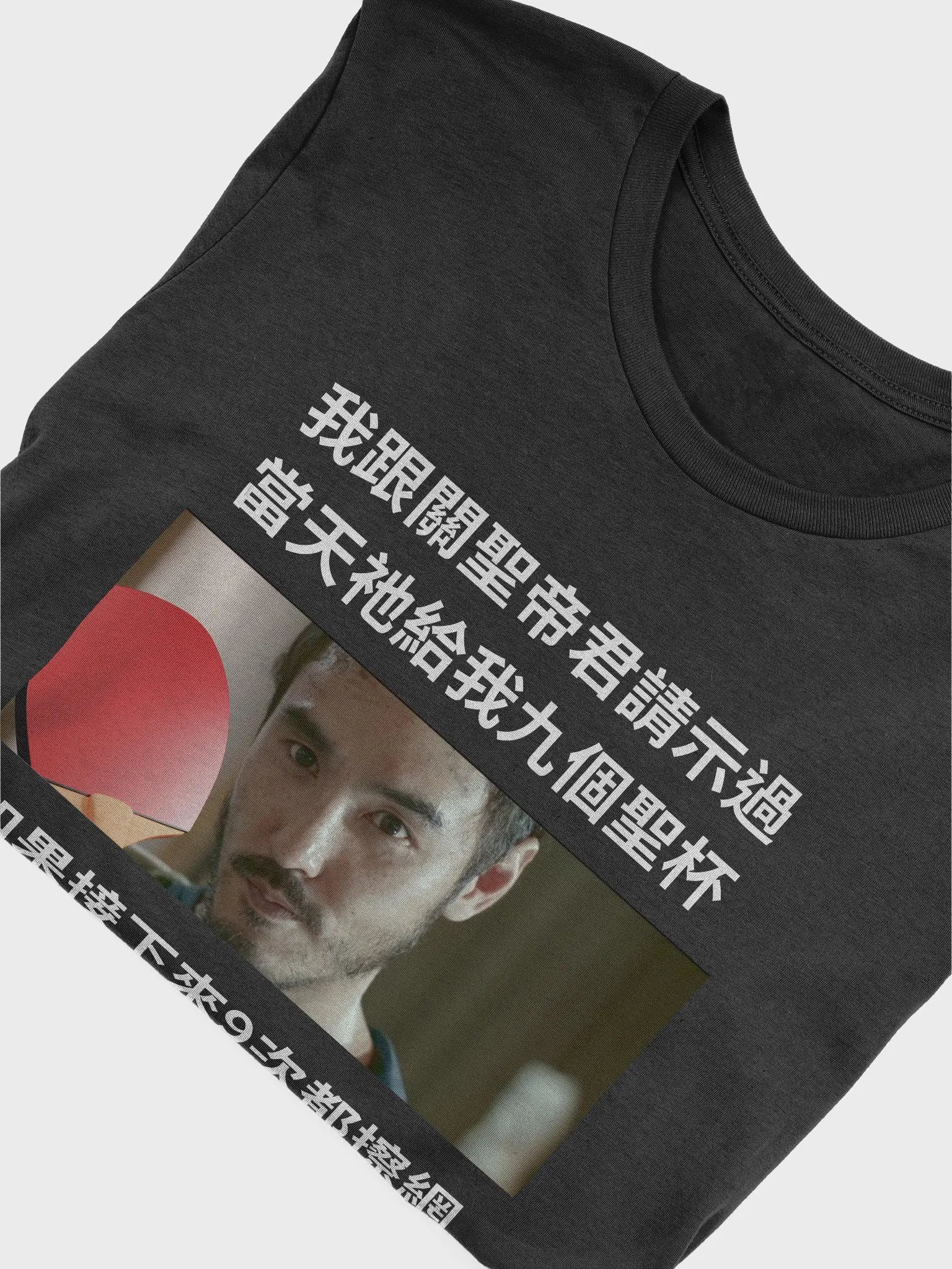 一直擦網 product image (19)