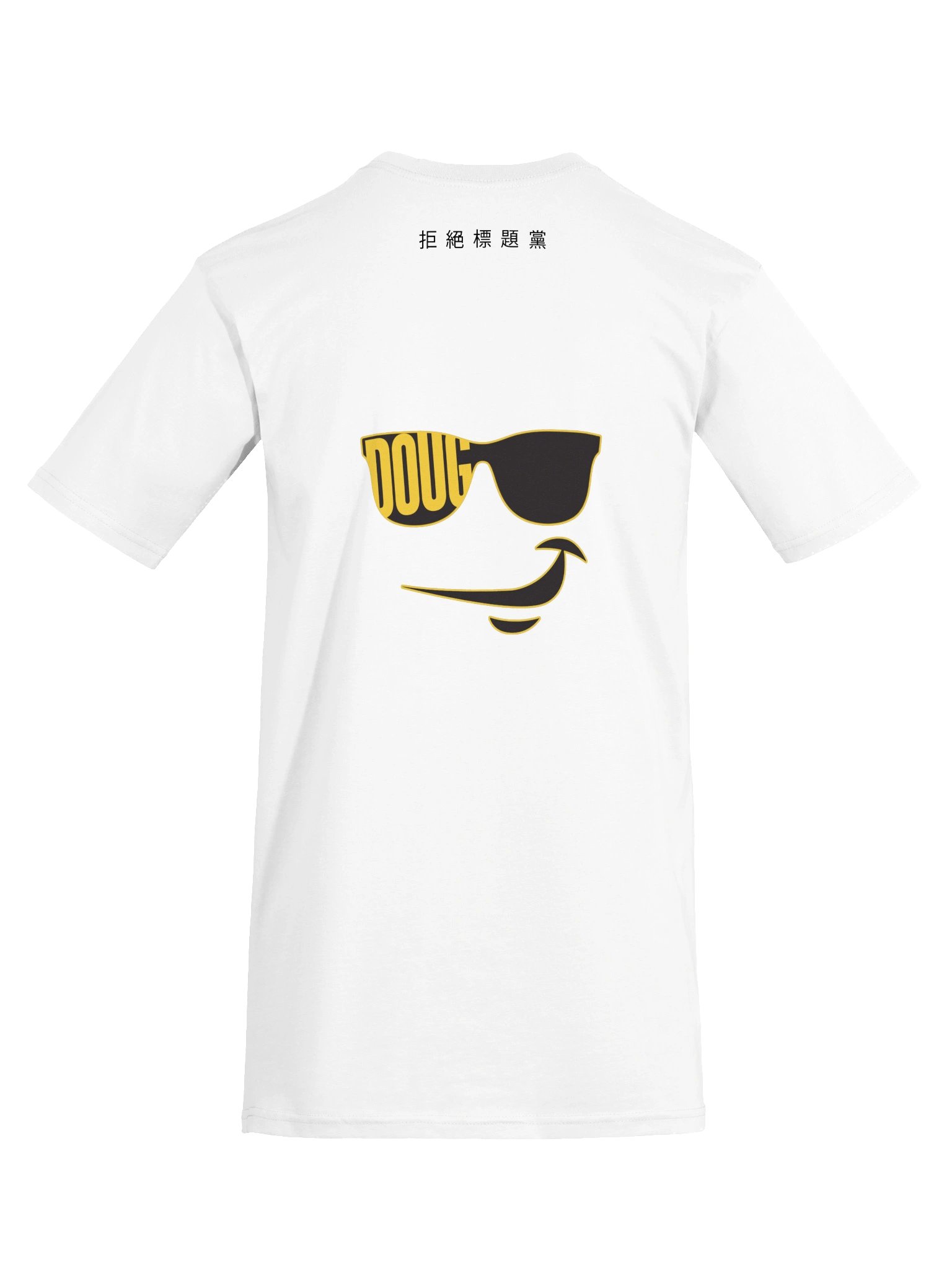 The Dougy Tee product image (7)