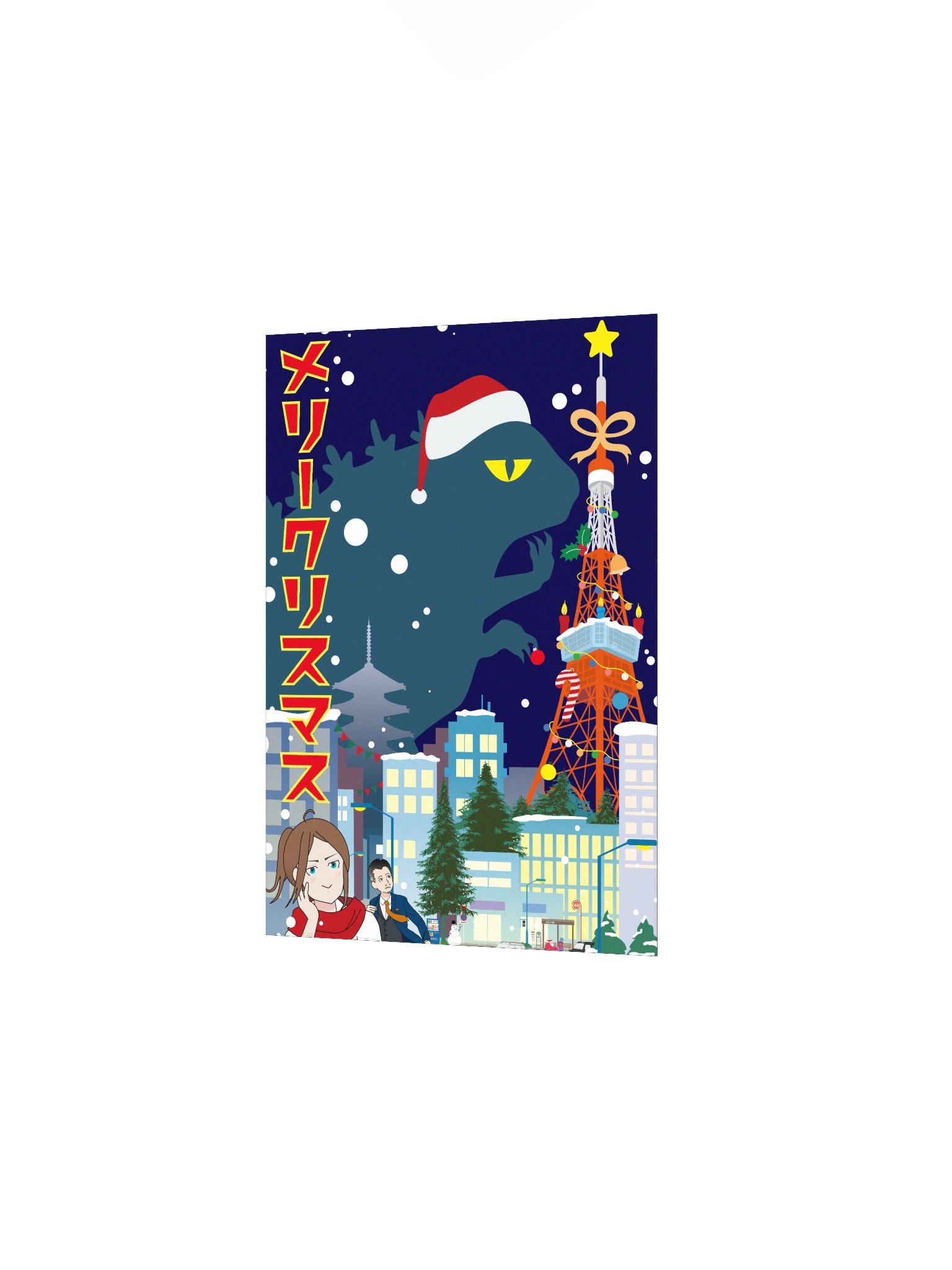 Christmas in Tokyo Poster product image (6)