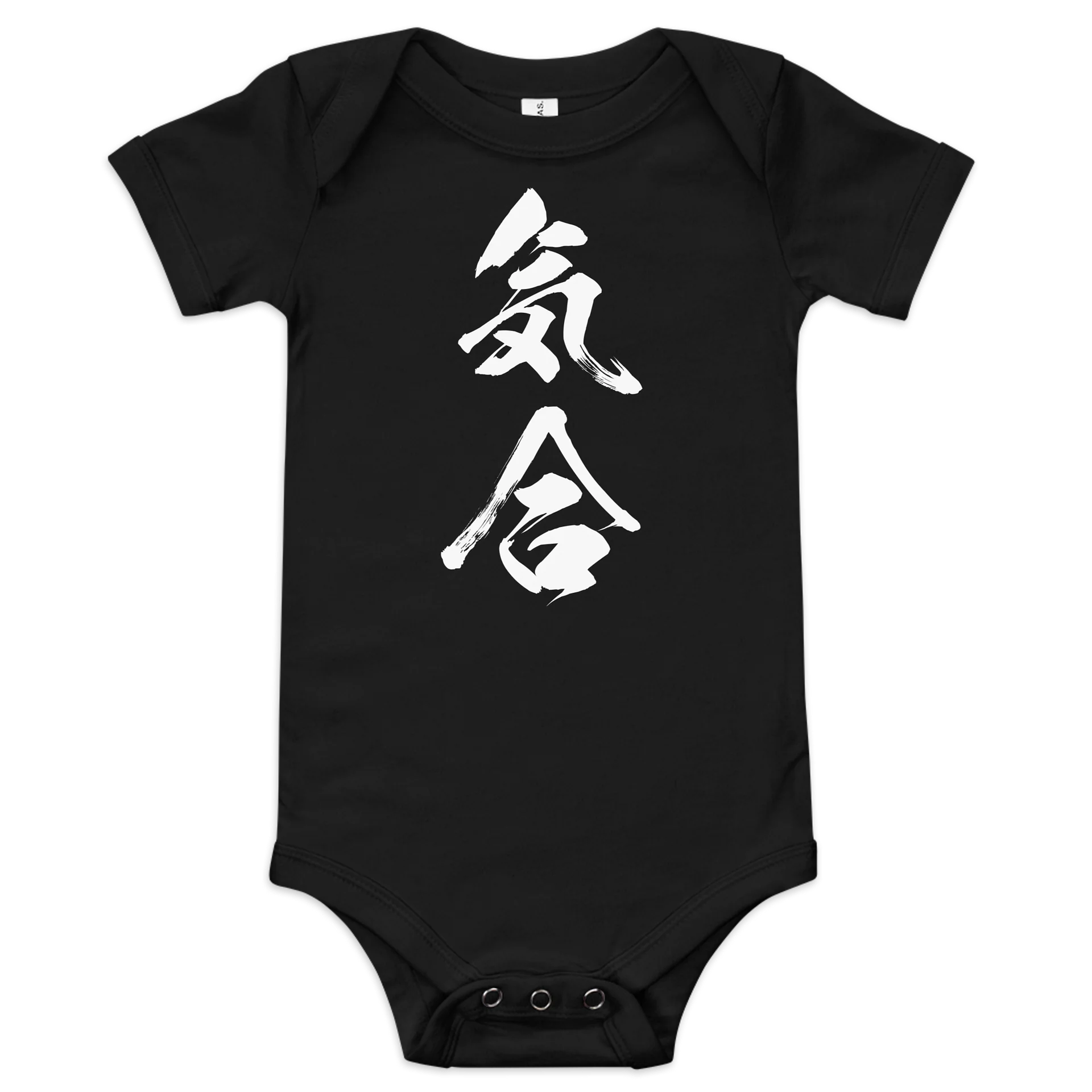 気合い product image (1)