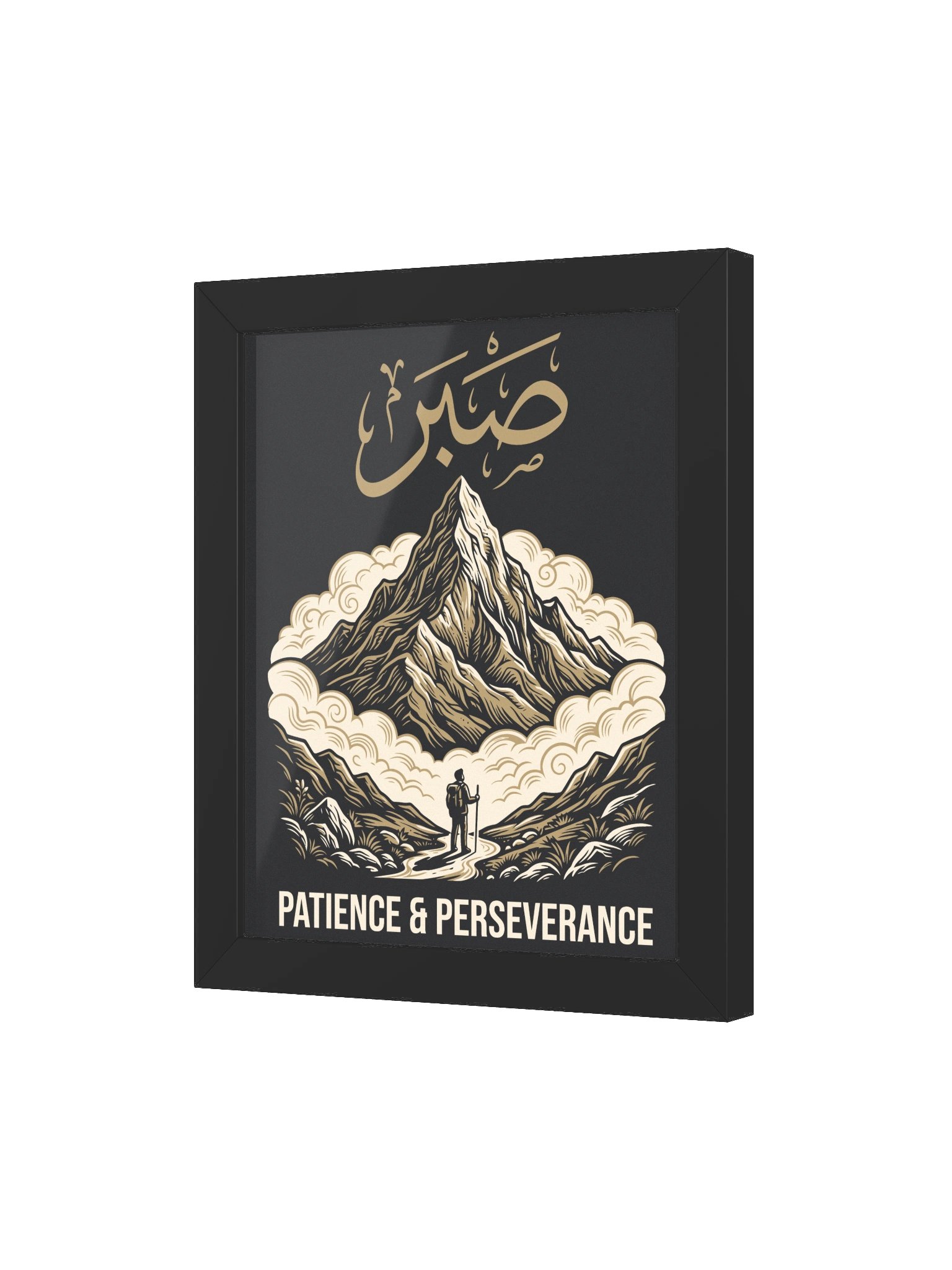 Sabr (صبر) Patience & Perseverance – Mountain Illustration Islamic Art - Framed Poster product image (48)