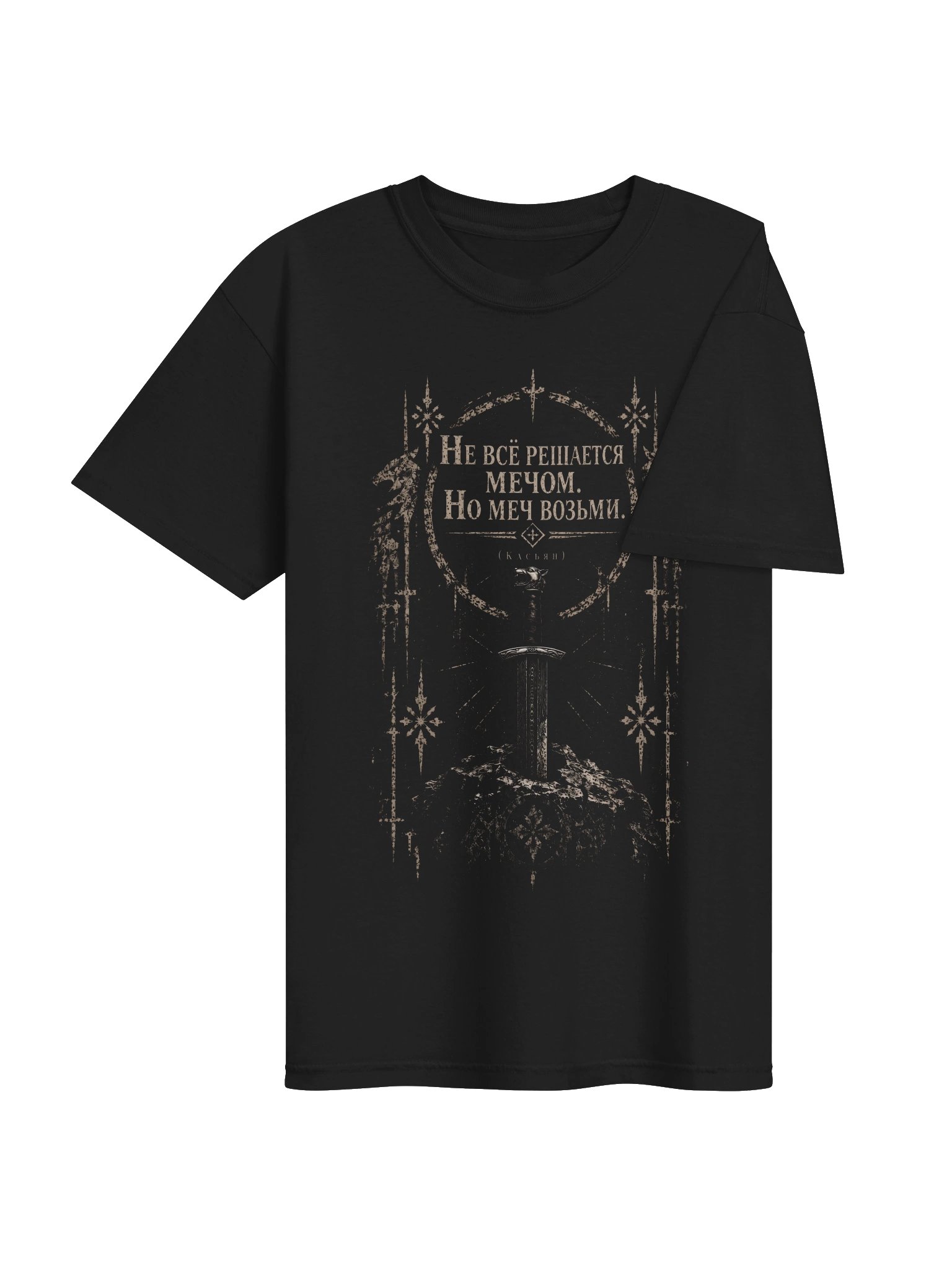 Shadows of Nav: Koschei — "Take the Sword" Tee product image (8)