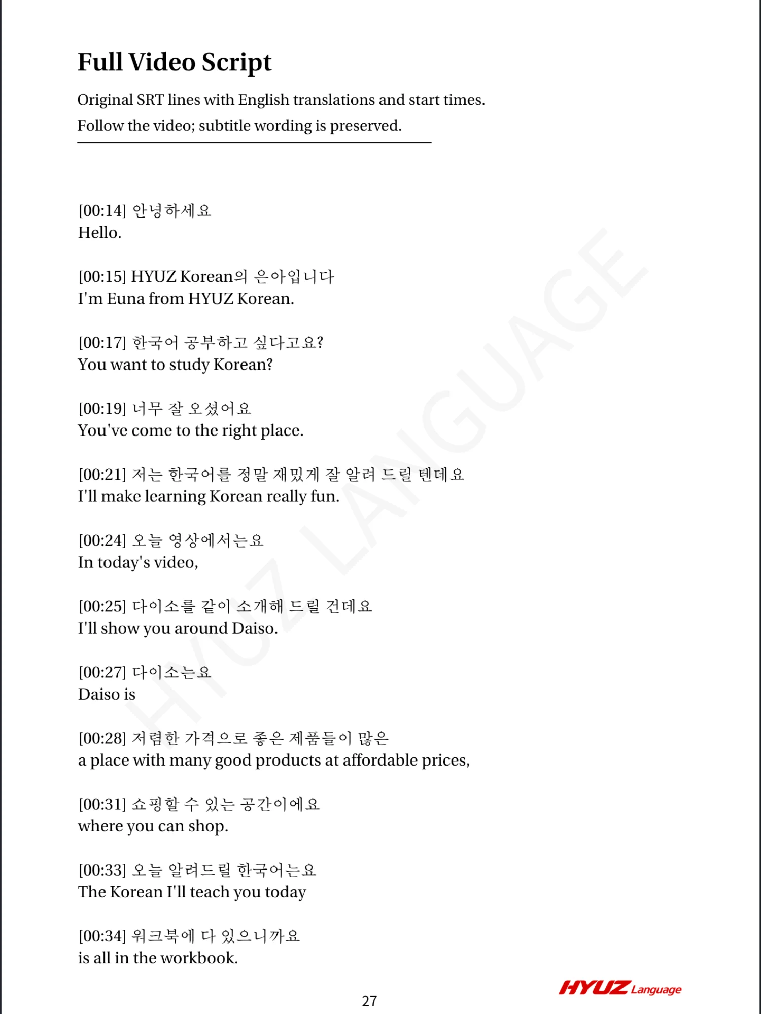 HYUZ Korean Vlog 2 Workbook — Daiso product image (4)