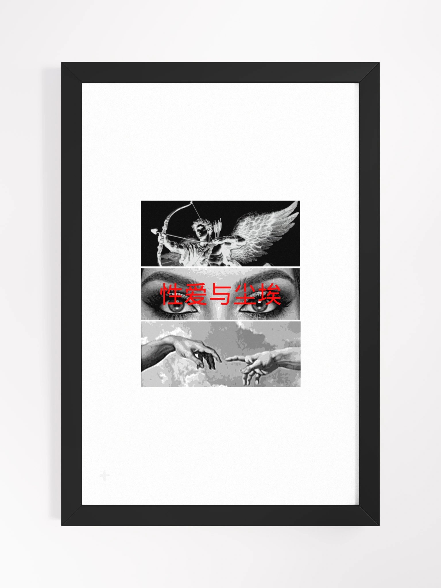 EROS & DUST FRAME product image (1)