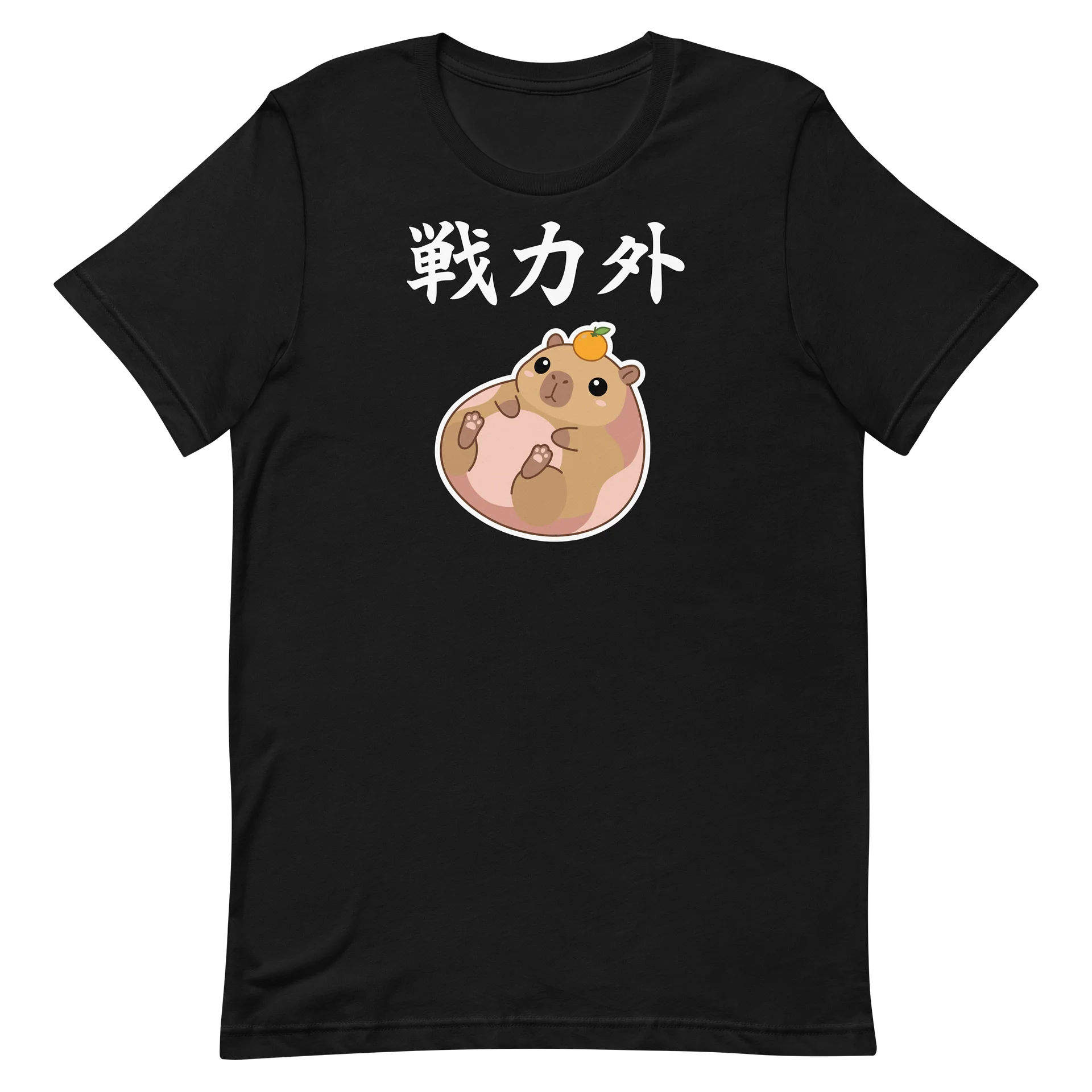 戦力外 カピバラ おもしろ 漢字 ロゴ イラスト かわいい 癒し ゆるい 面白い ギフト Tシャツ product image (6)