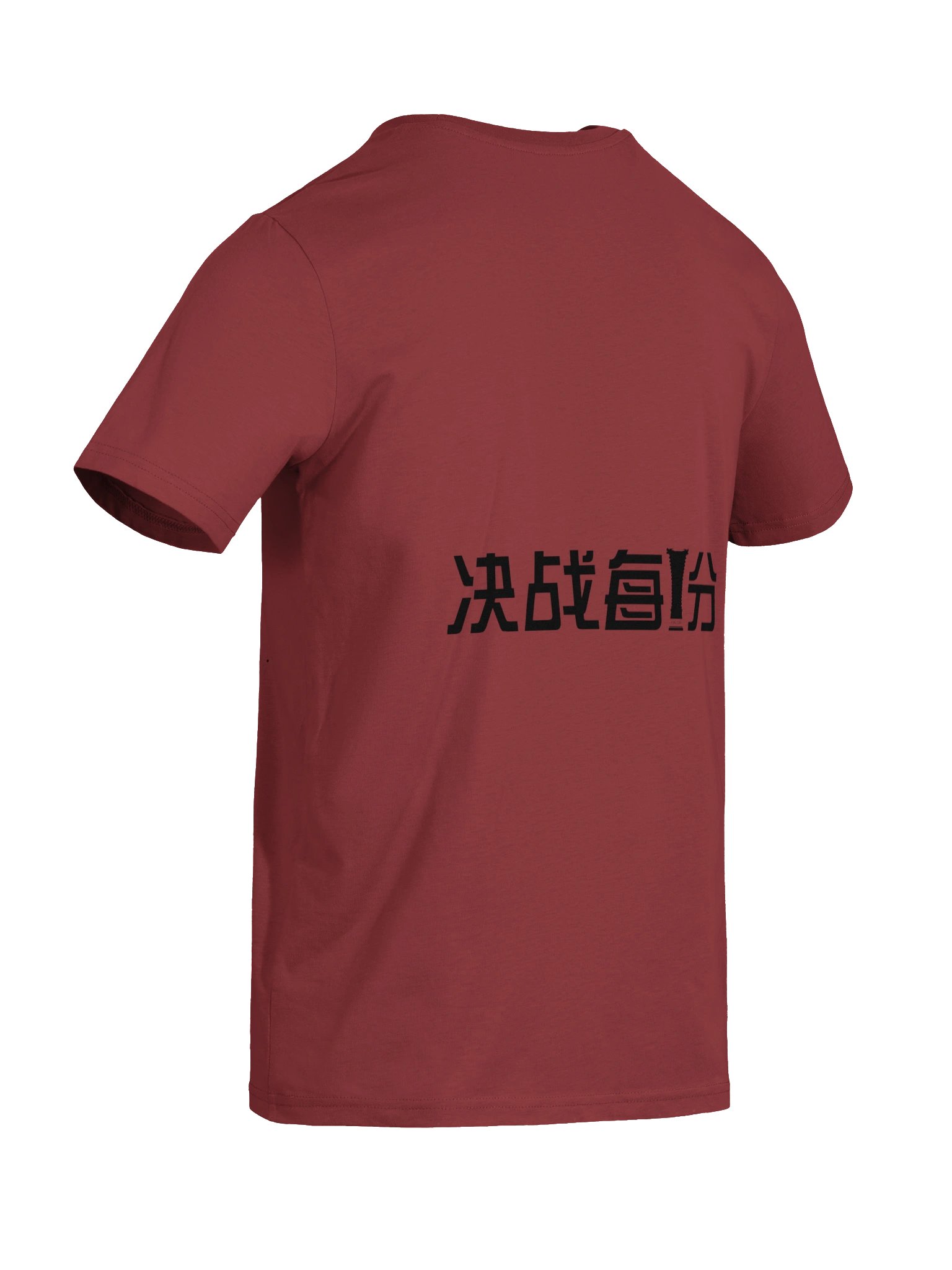 Die First, Then Quit Graphic T-Shirt product image (10)