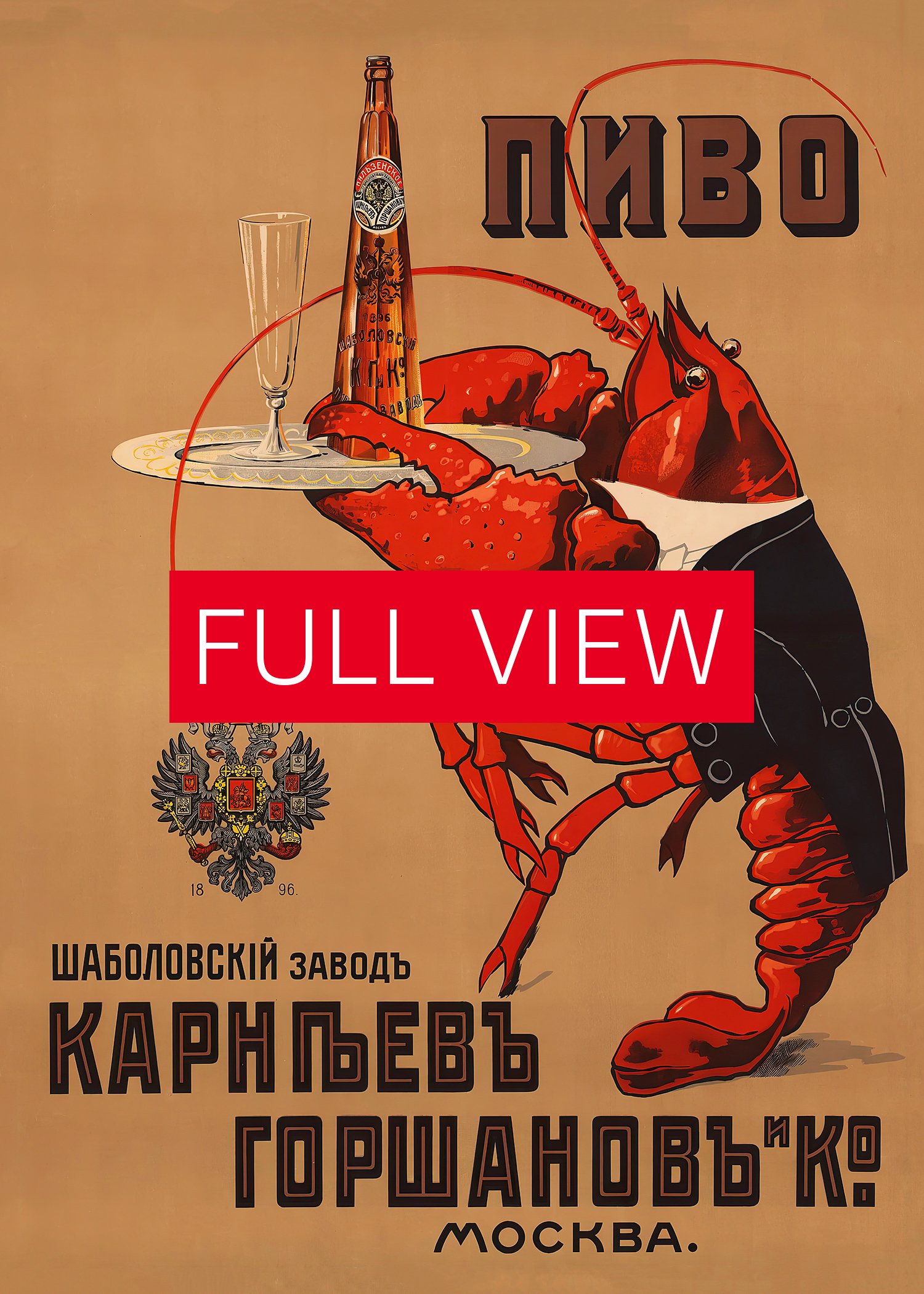 Beer Gorshakov (with lobster), Moscow, Russia, 1910 — Soviet vintage poster, vintage beer poster, propaganda poster product image (3)
