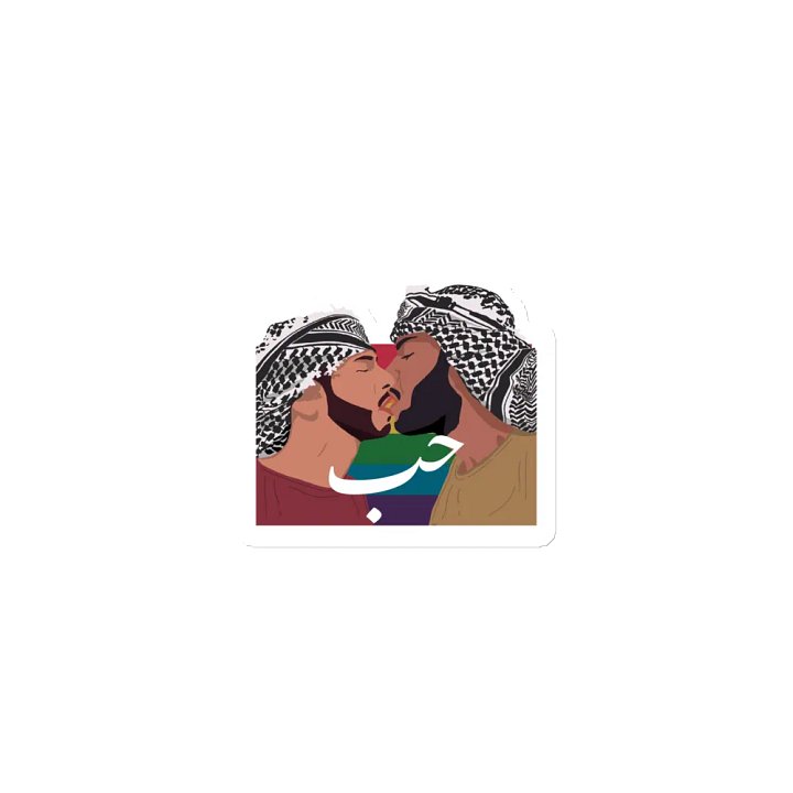 حب مثلي ملصق product image (1)