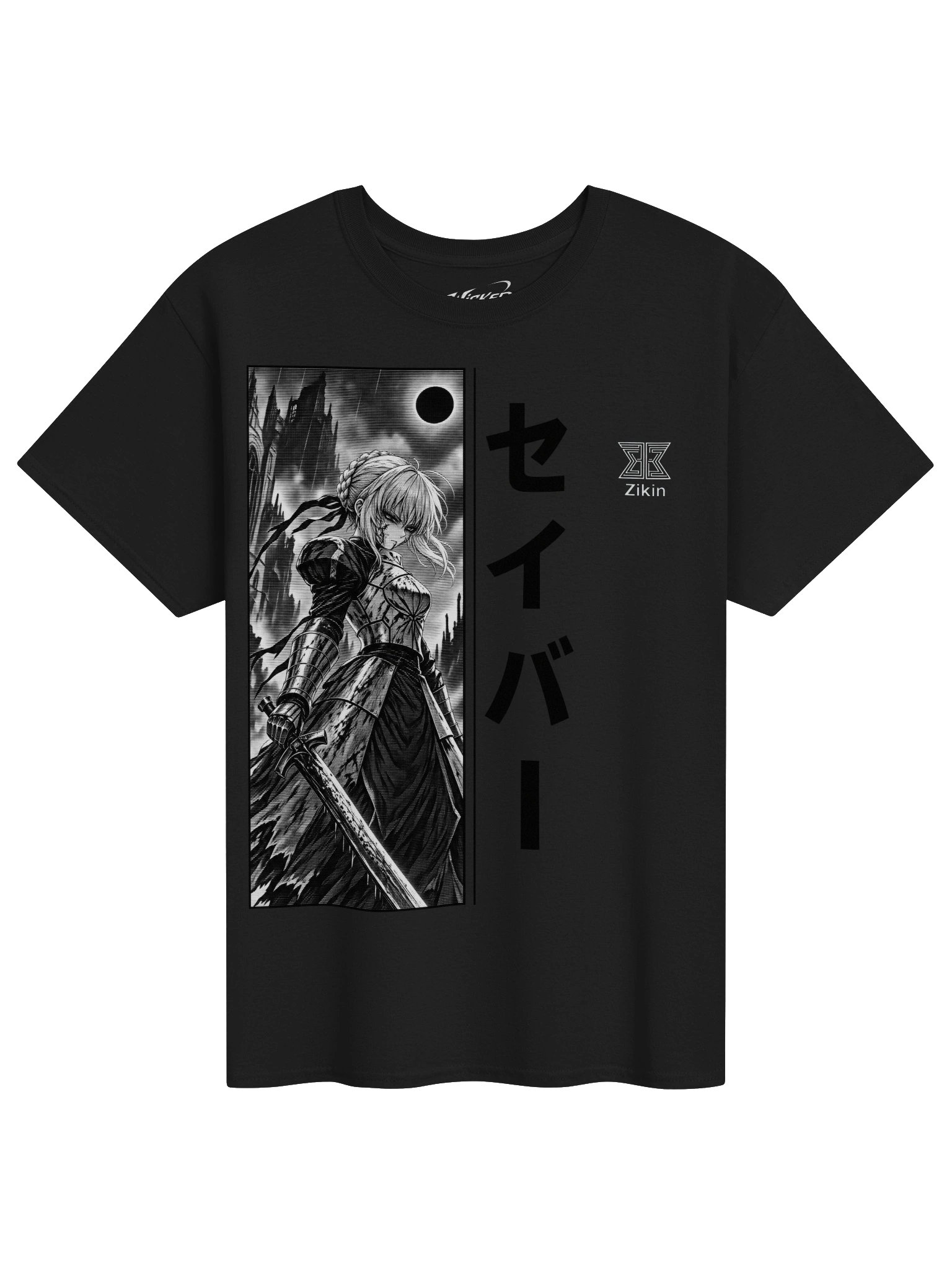Wicked - Minimal Chivalery product image (1)