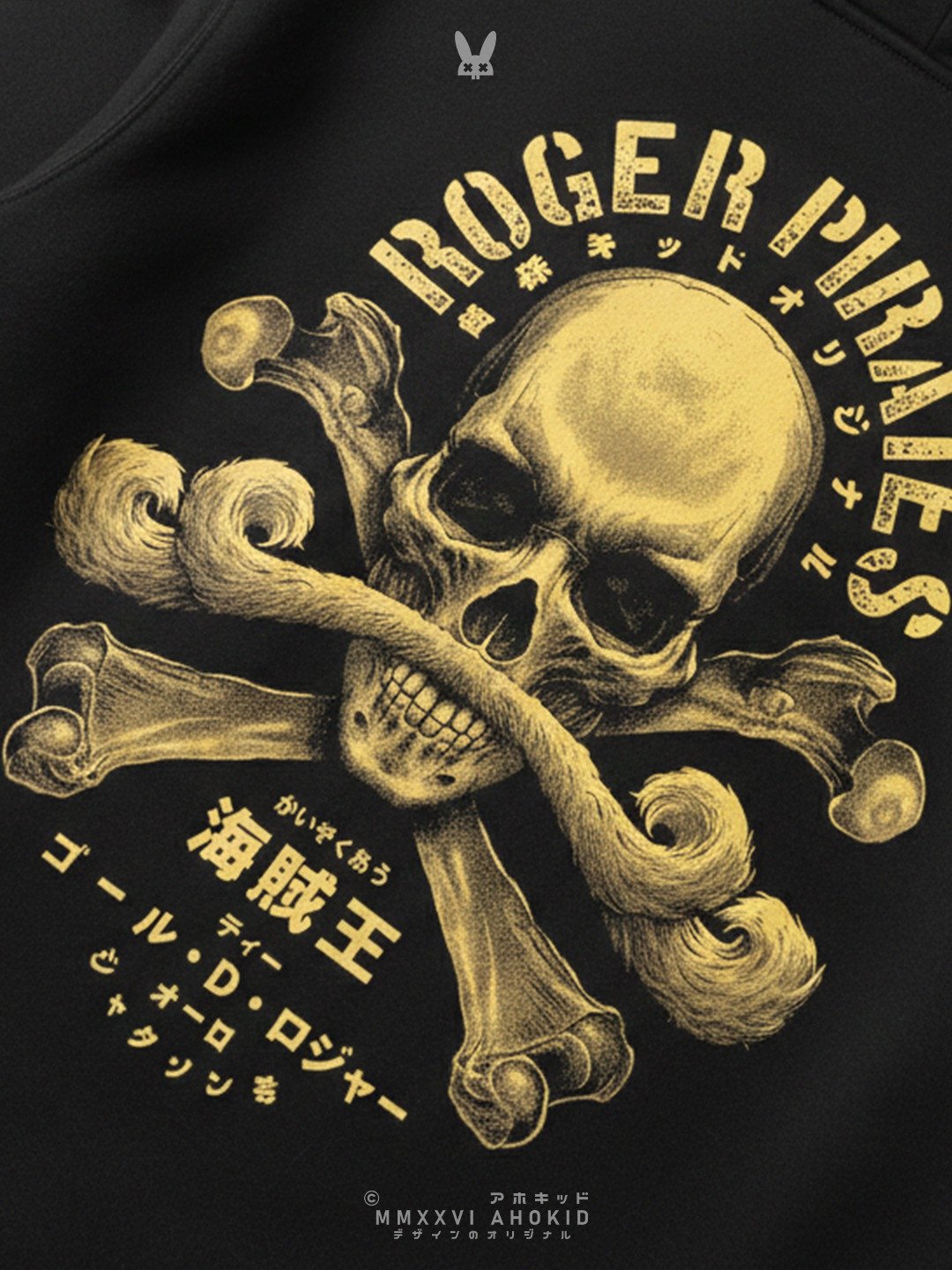 Roger Pirates - Realistic Jolly Roger - Classic Hoodie product image (4)