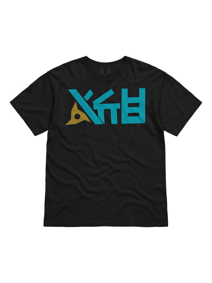Master of Ice Shirt product image (2)