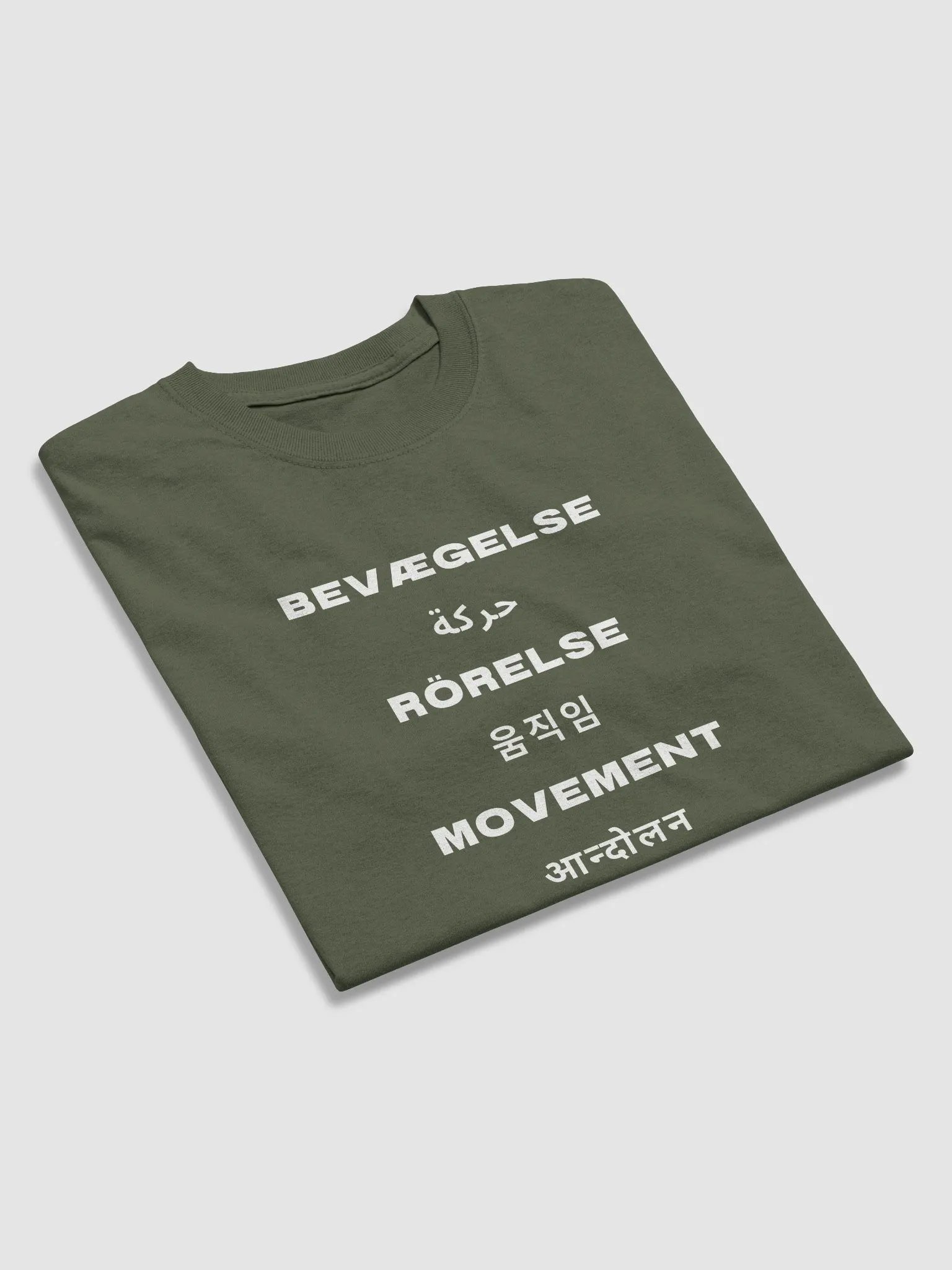 International Movement Tee - Military Green product image (4)