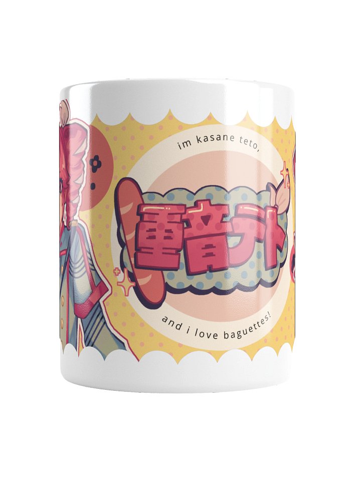 Vampstaff mug product image (2)