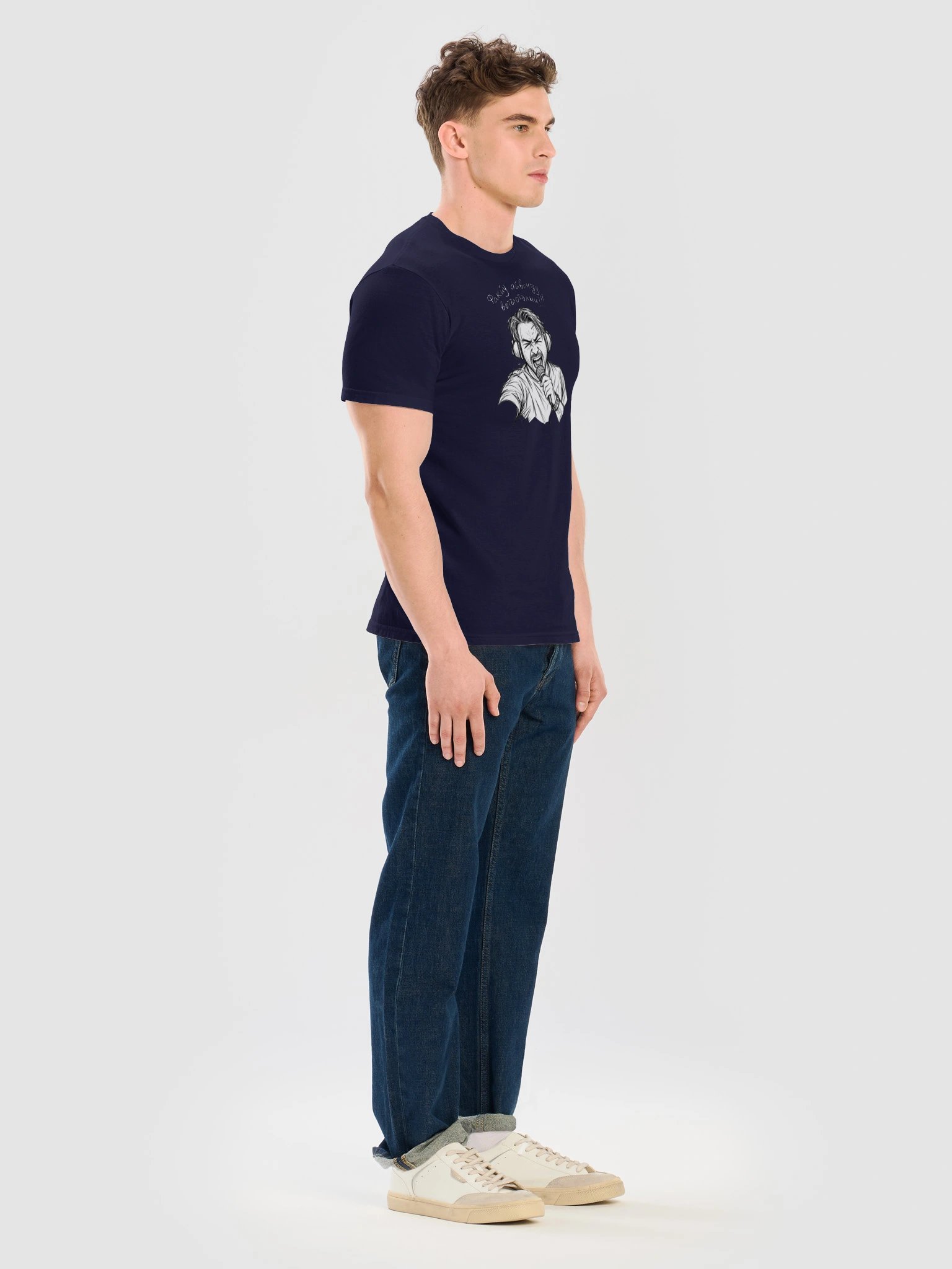 I won't do what you tell me - Navy Blue product image (4)
