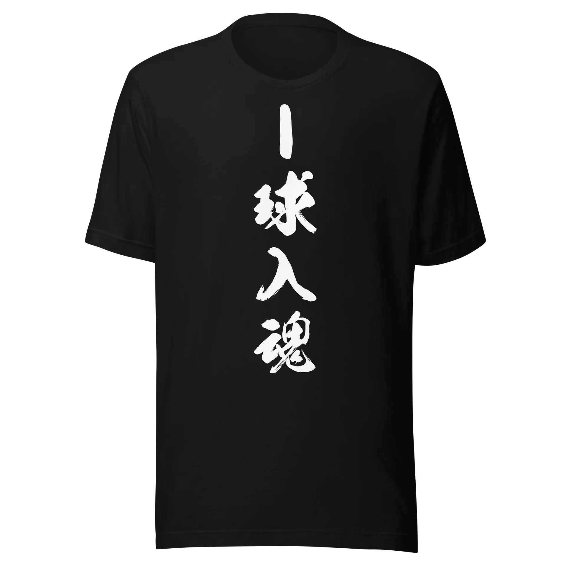 一球入魂 product image (1)