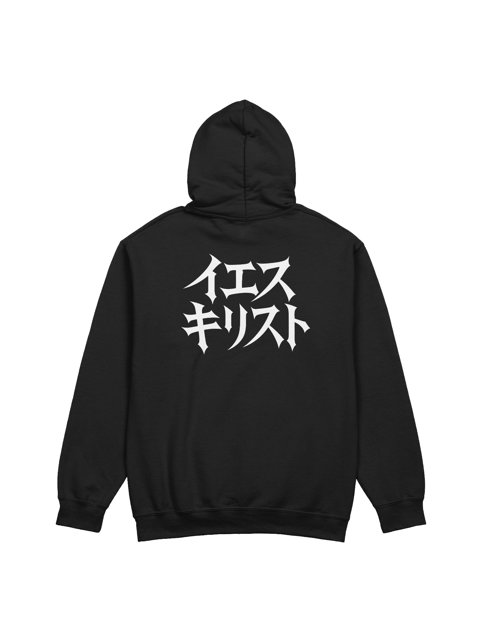 Jesus in Japanese Hoodie product image (1)