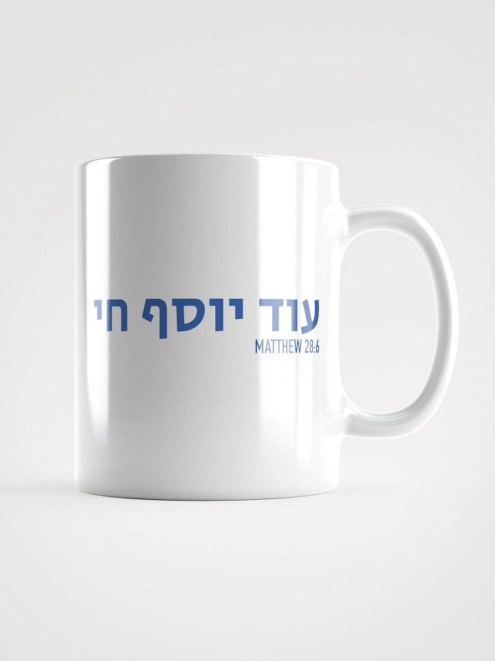 Od Yosef Chai Mug product image (1)