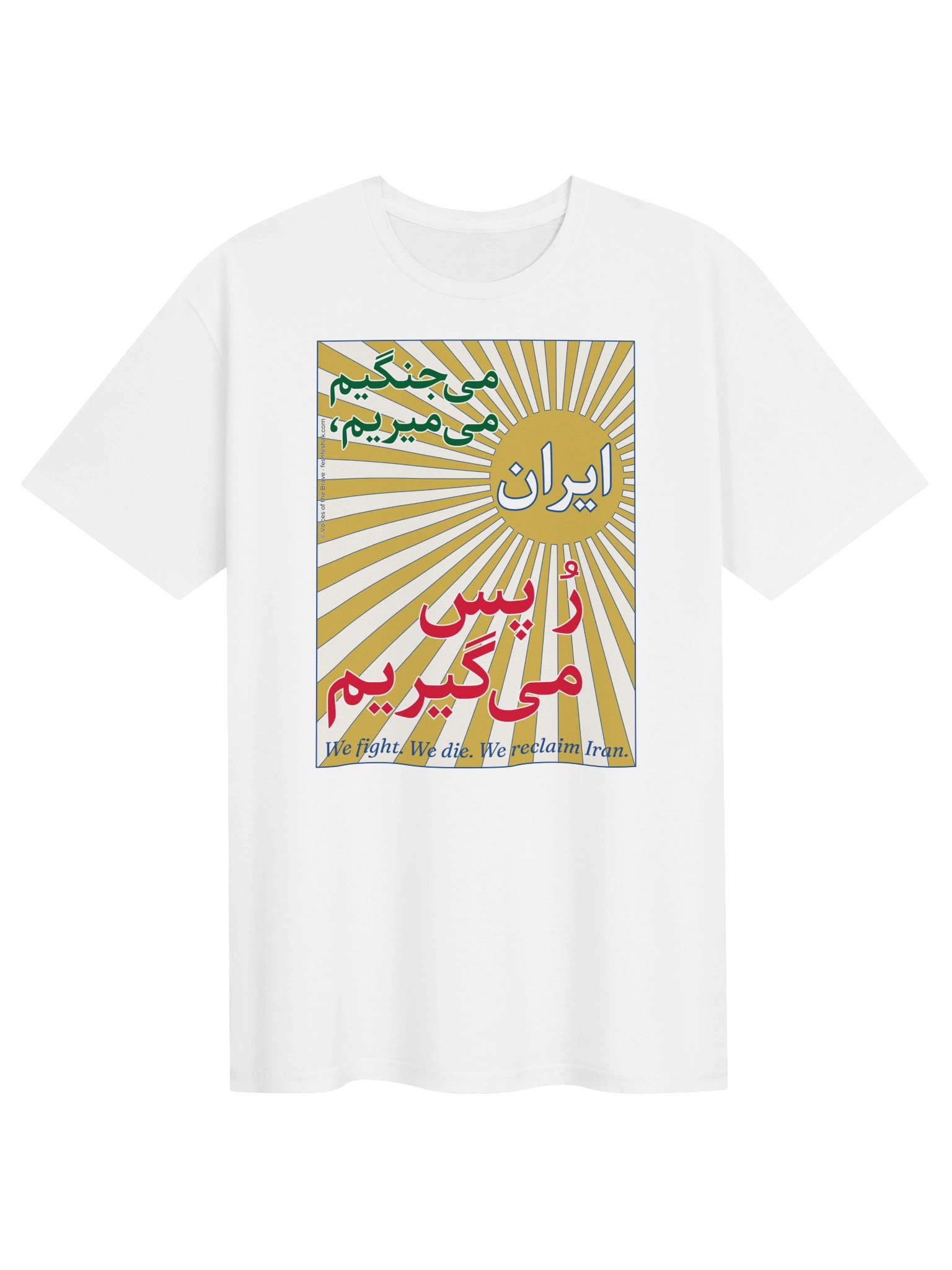 The Reclamation (Irân râ pas migirim) product image (1)