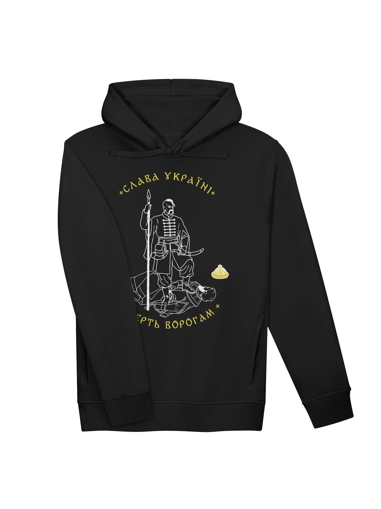 The Ultimate Oath - Hoodie product image (3)