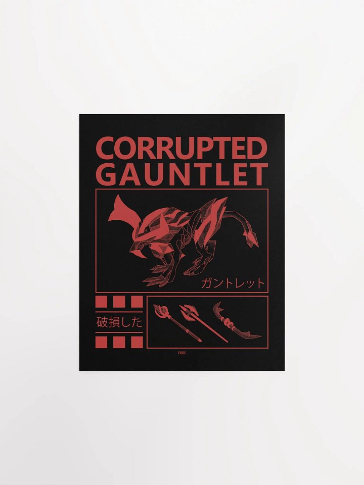 Corrupted Gauntlet - Poster product image (1)
