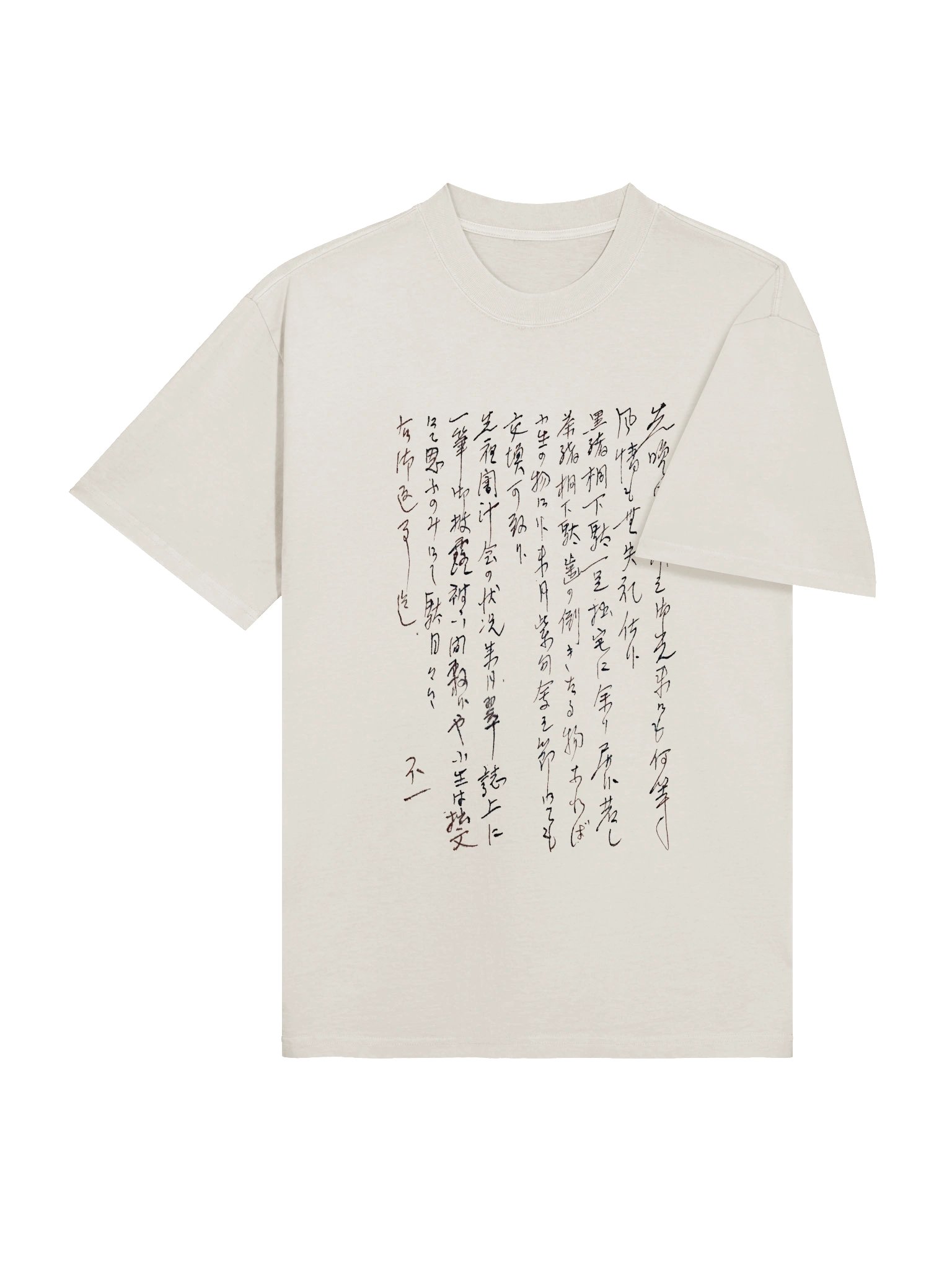 Tokyo 1942 / Iteration 1 product image (4)