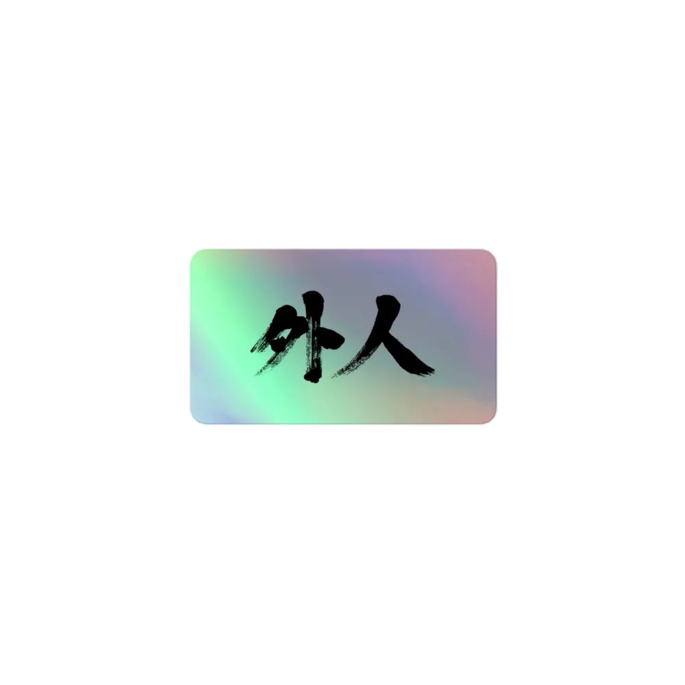 Gaijin product image (1)