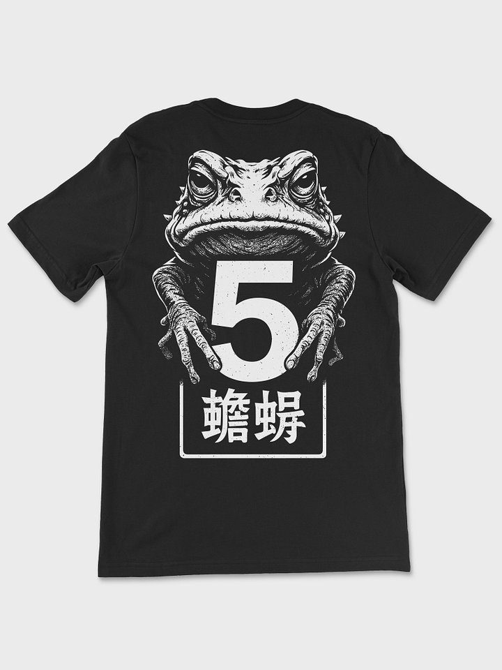 Five Venoms & Toad Premium Soft Tee product image (2)