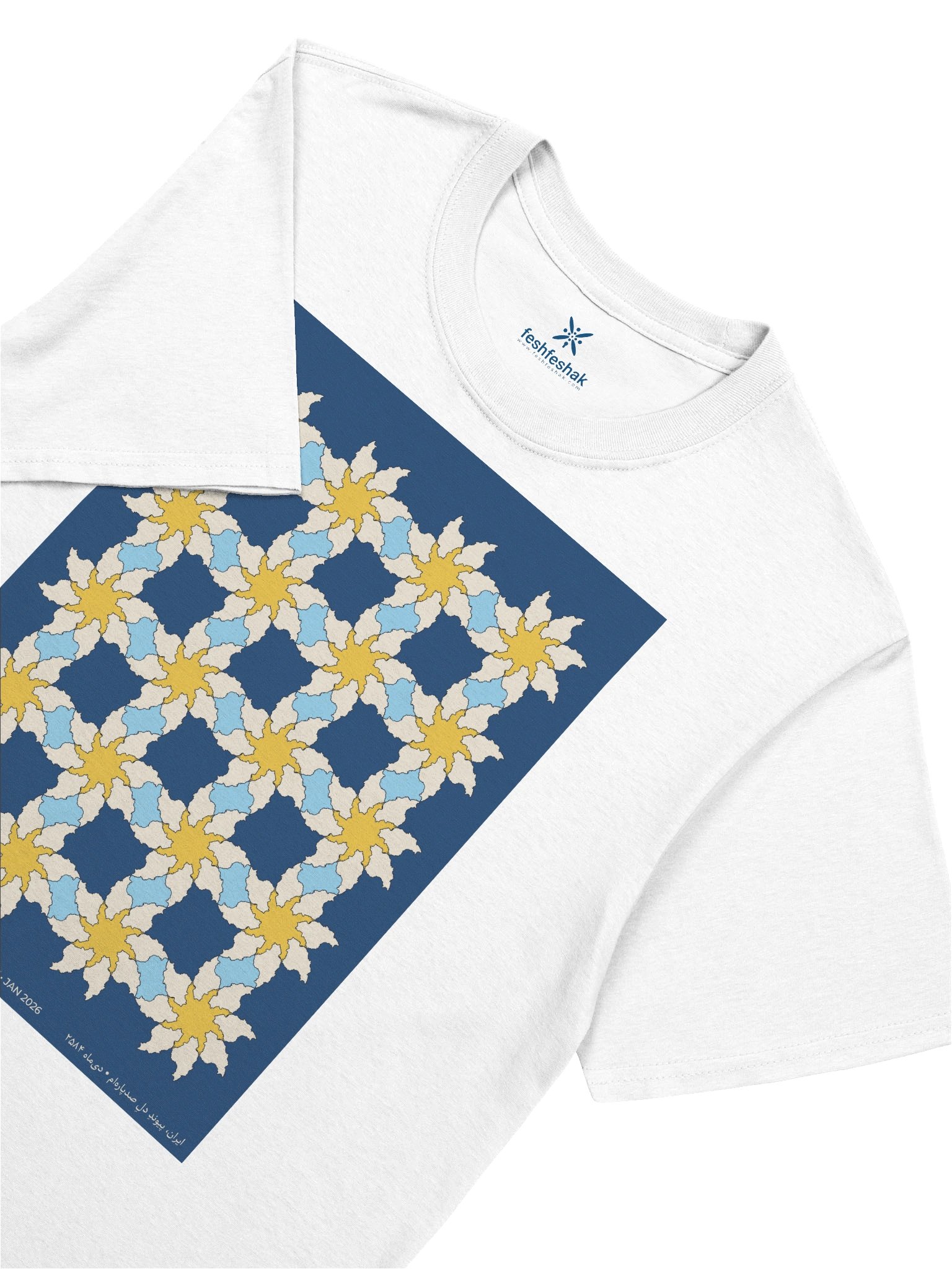 Where Iran Blooms, Midnight product image (3)