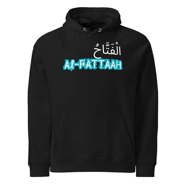 99 Names Of Allah[Al-Fattaah] product image (1)