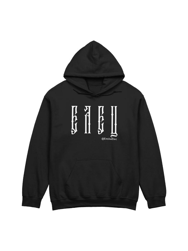 Elec Gateway Special Hoodie product image (1)