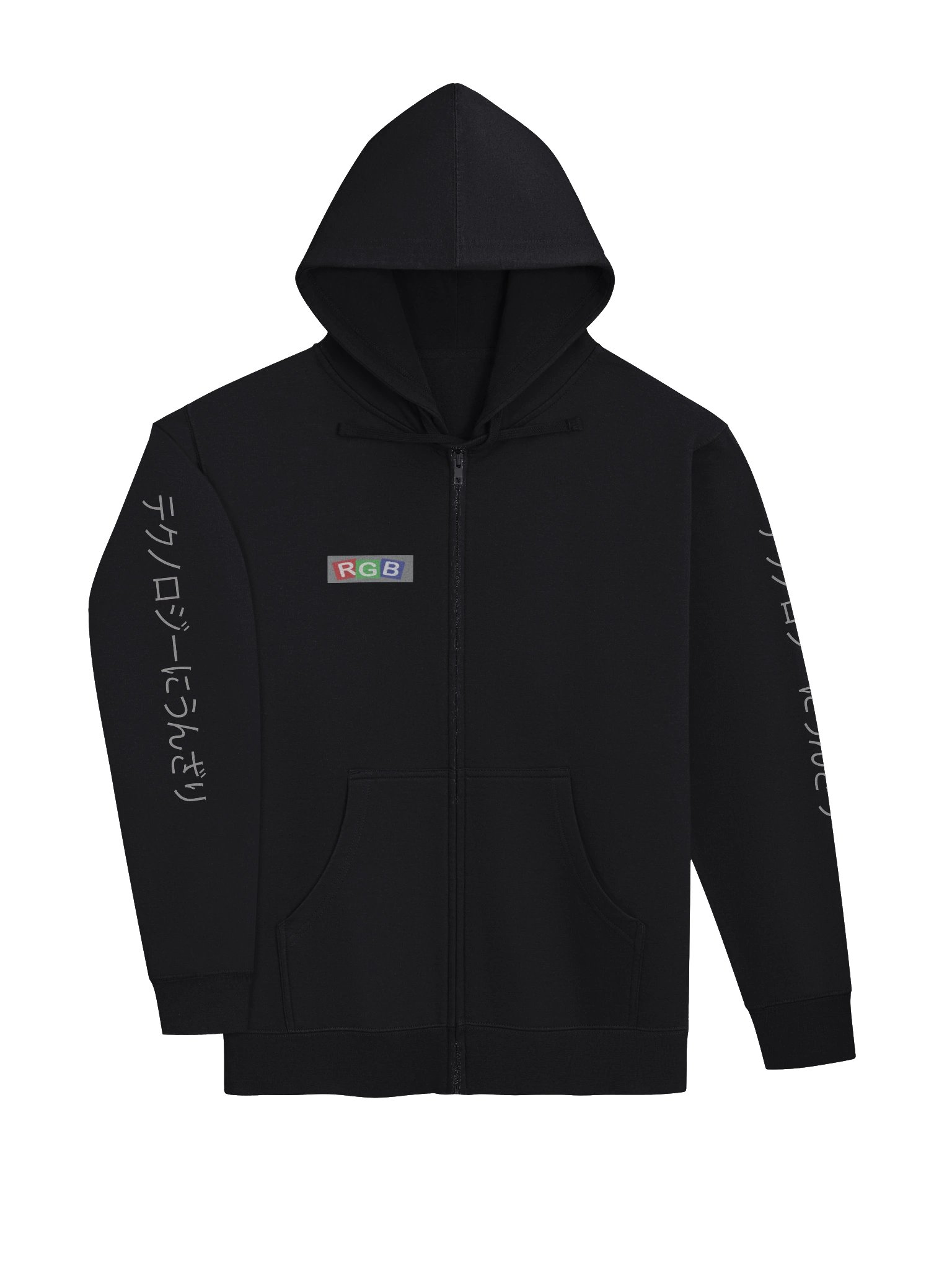 Cozy RGB Hoodie product image (7)