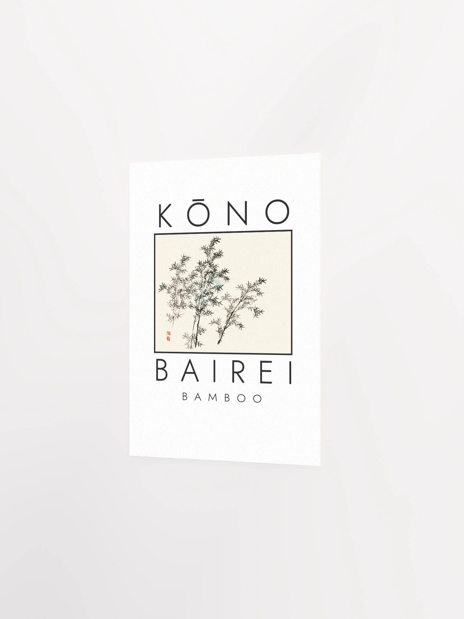 Kono Bairei Bamboo Poster product image (12)
