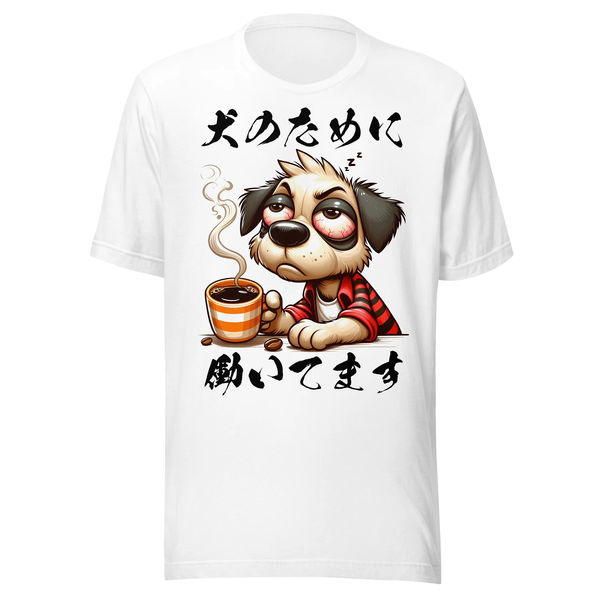 犬のために働いてます Tシャツ product image (3)