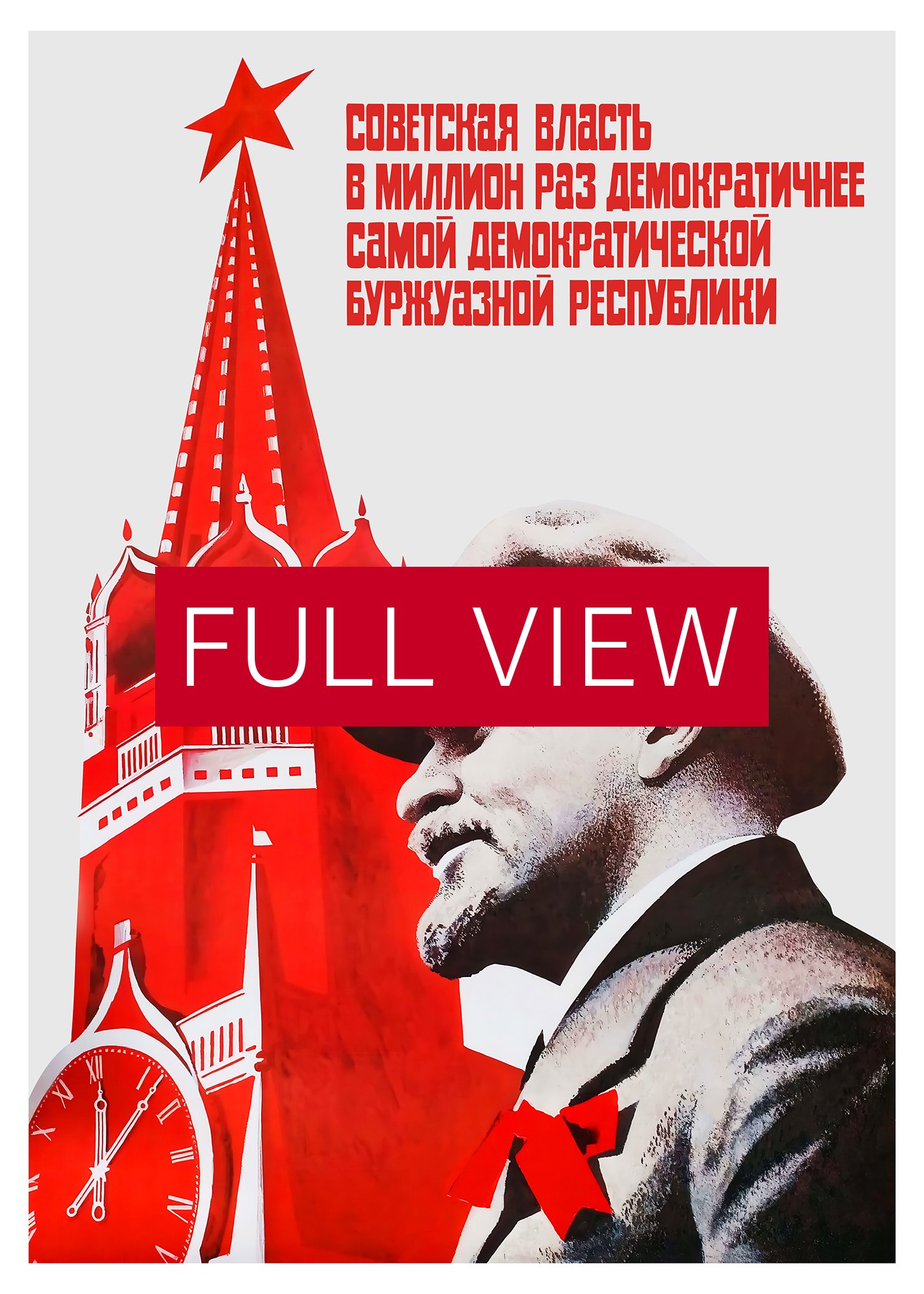 Lenin Perestroika. USSR 1987. Soviet Propaganda Poster — socialist political wall art product image (3)