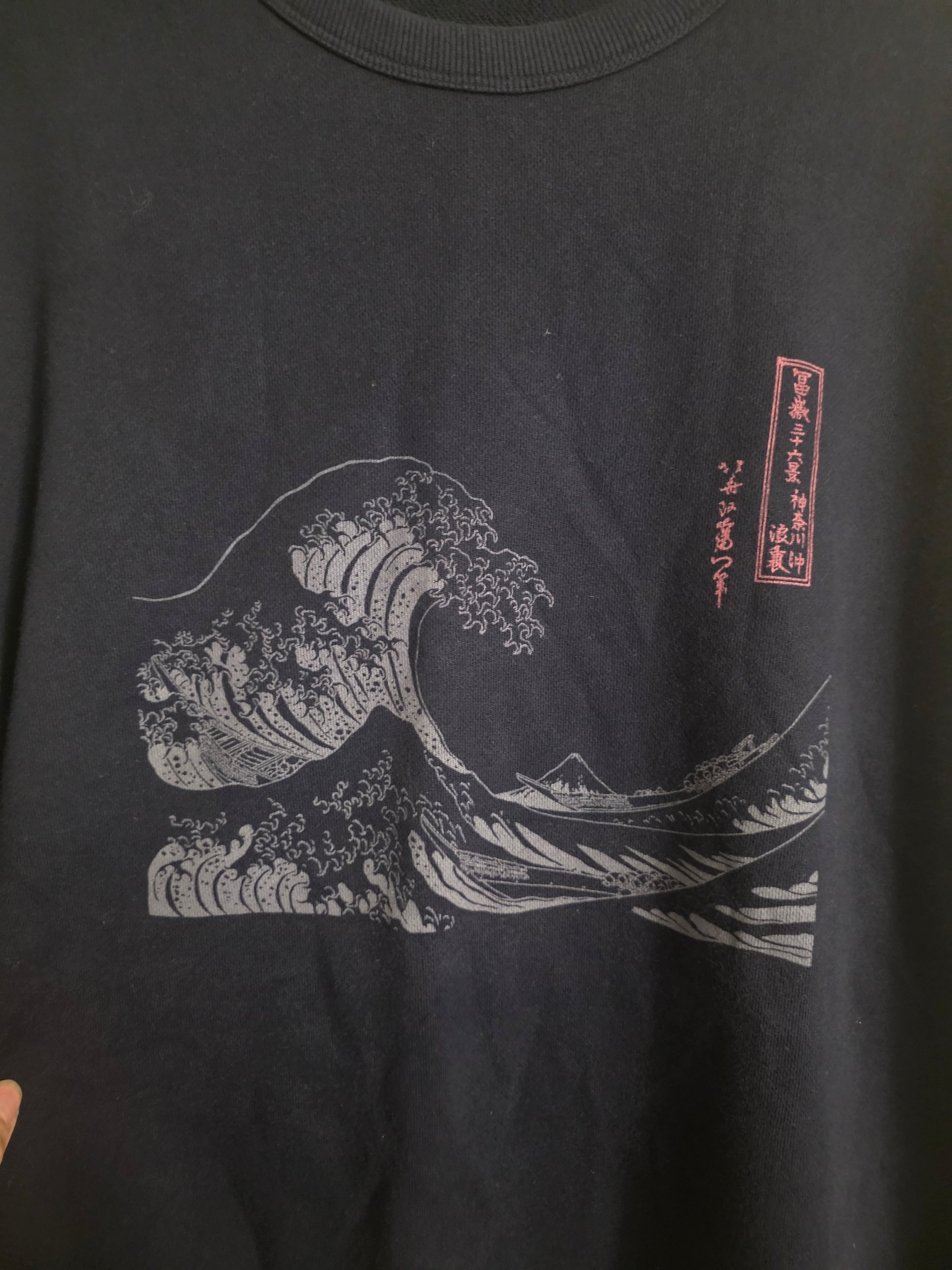 Uniqlo Hokusai Sweater product image (2)