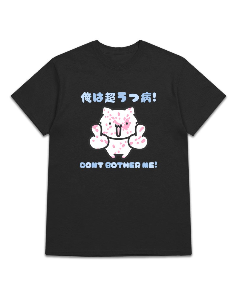 /ᐠ - ˕ -マ╭∩╮bother tee product image (2)