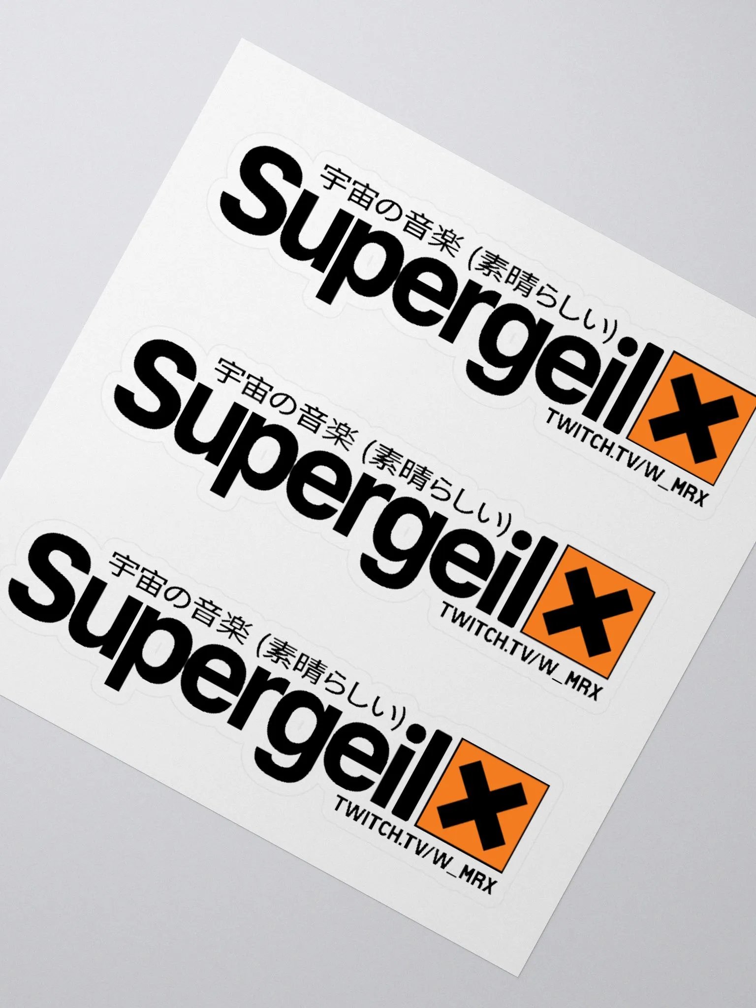 Small Supergeil Sticker Set (3