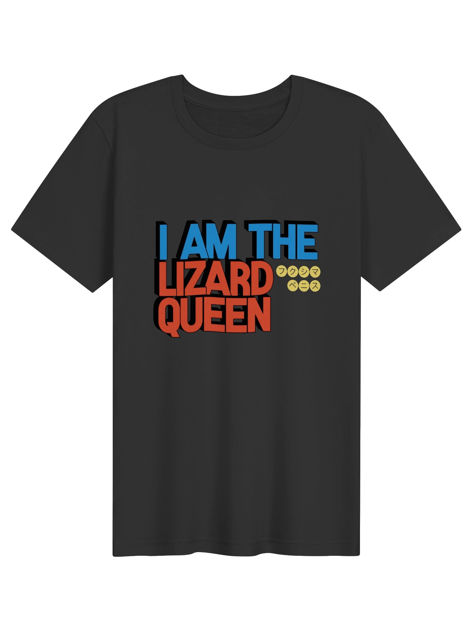 I Am The Lizard Queen Logo T-Shirt product image (1)