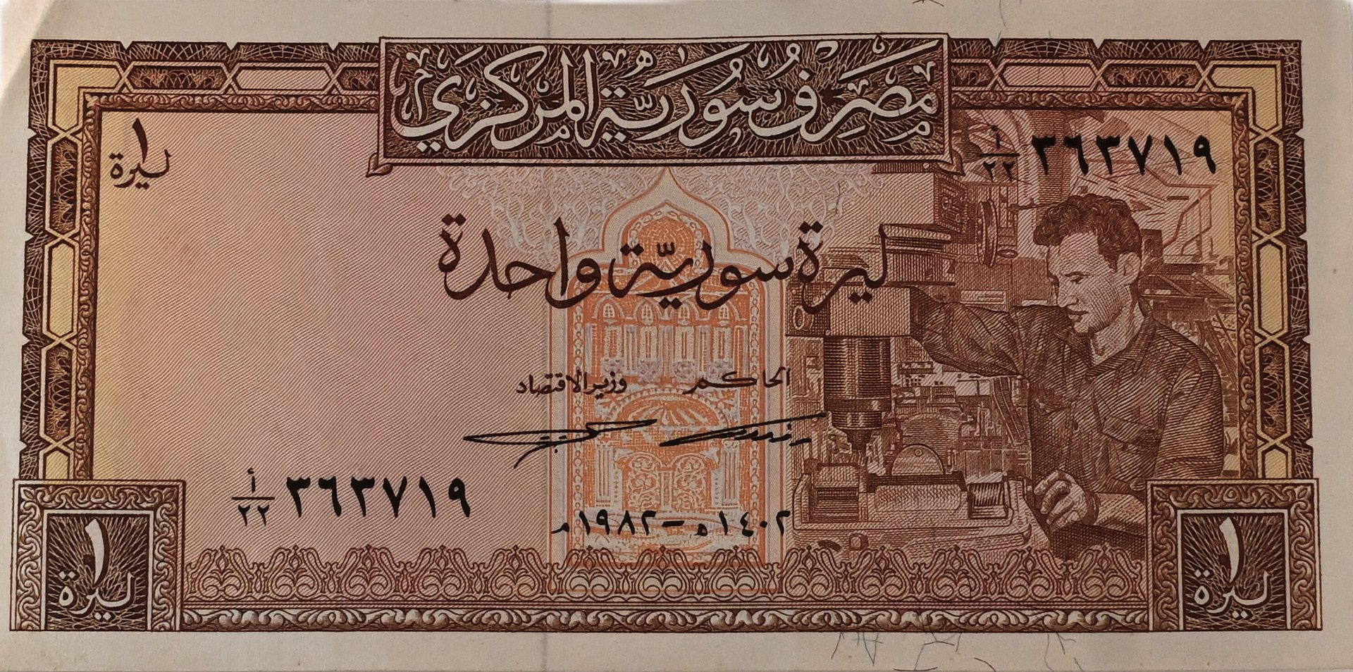 عرض مميز : مجموعة عملات من الذاكرة السورية product image (11)