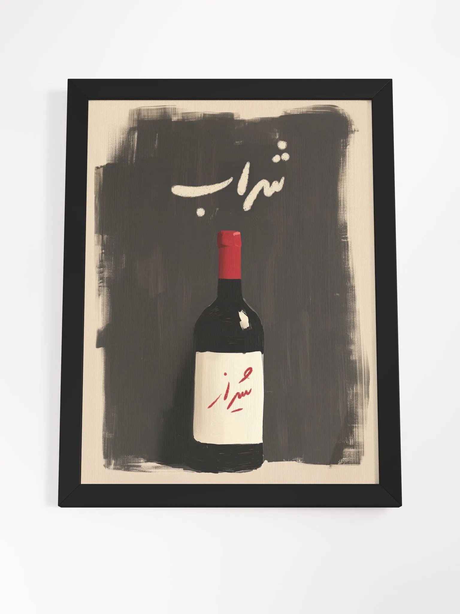 Sharab Elegance – Persian Wine Bottle Wall Art product image (28)