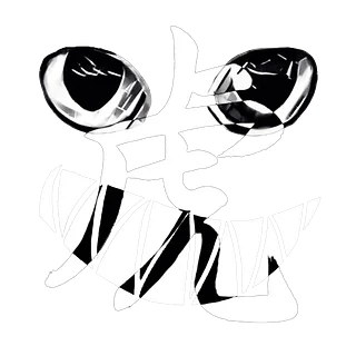TigerNemesis